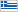 ελληνικά